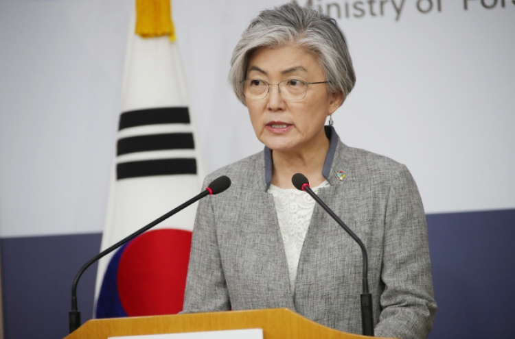 Cheong Wa Dae: FM to meet with Pompeo in Tokyo after his trip to N. Korea