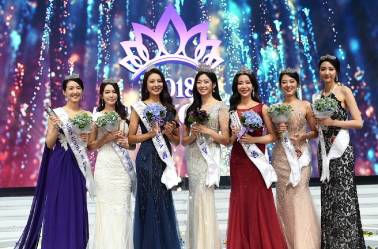 [Photo News] Meet newly crowned 2018 Miss Korea Kim Soo-min