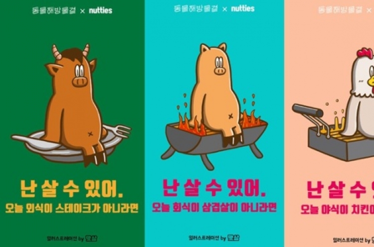 Vegan group asks why Korean ‘hoesik’ menu is always meat