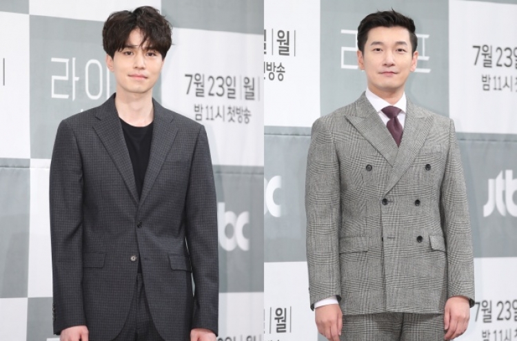 ‘Antigen-antibody reaction’ between Lee Dong-wook, Cho Seung-woo