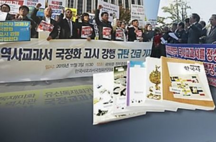 Both ‘free democracy’ and ‘democracy’ endorsed in textbooks