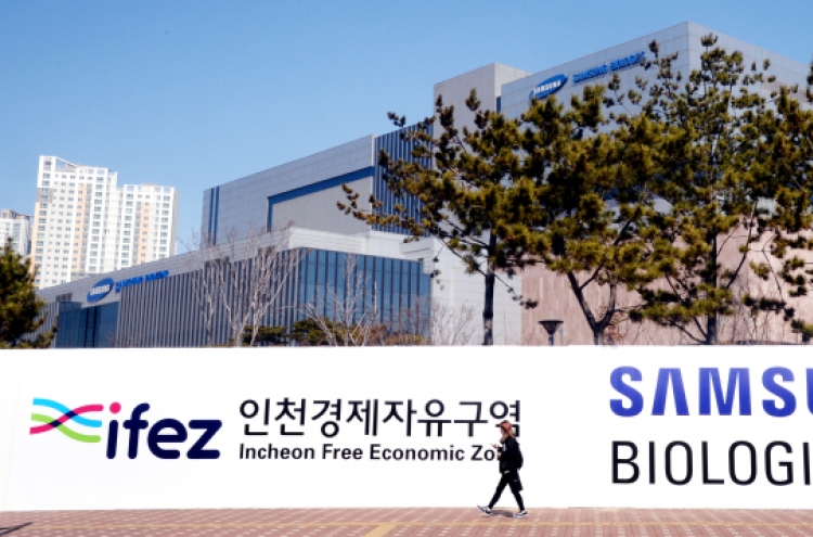 Samsung BioLogics Q2 operating profit jumps 137% to W23.7b