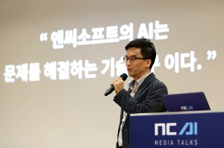 NCSoft to incorporate AI in business