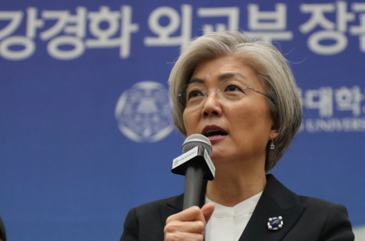 Two Koreas' foreign ministers to meet in ASEAN forum in Singapore