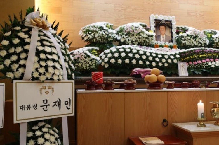 Moon gives eulogy to father of late prominent student activist