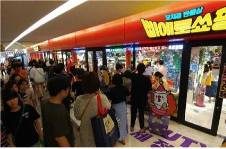 E-Mart's new Pierrot discount store exceeds expectation, achieves solid start