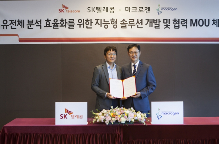 SKT expands utilization of machine learning to genomic analysis