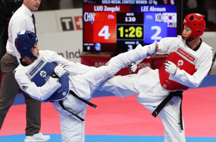 S. Korean taekwondo fighter Lee Ah-reum takes silver in women's 57kg