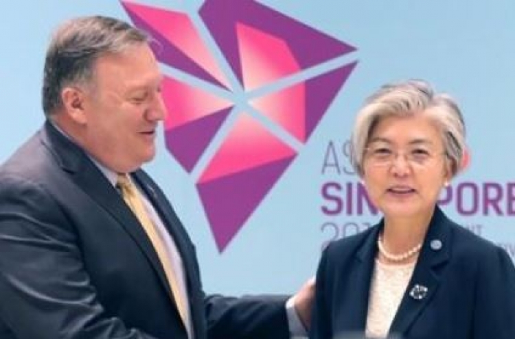 S. Korean, US vow efforts for engagement with N. Korea