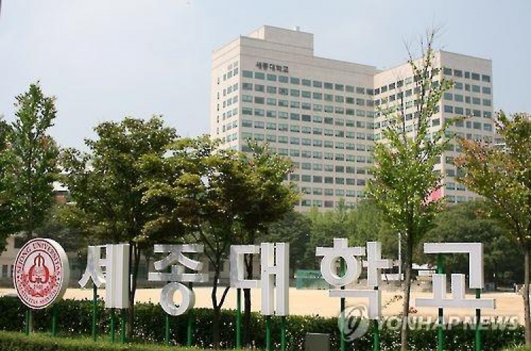 성추문 교수 징계회의 막말 논란…피해자에 "논문통과 감사했나"