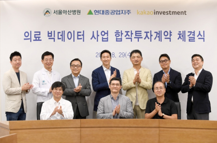 Kakao establishes big data business with Asan Medical Center