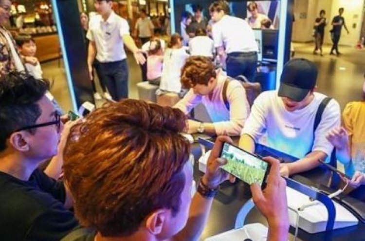 Nearly 7 out of 10 Koreans play video games: survey