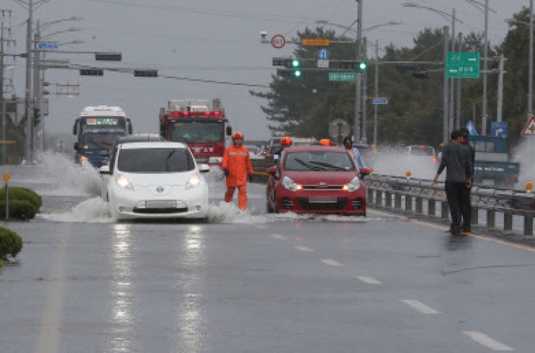 [Weather] Heavy rain to soak southern part of Korea