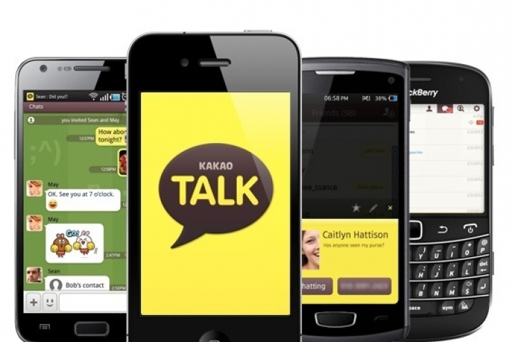 KakaoTalk adds ‘delete sent message’ feature, but deletion record stays