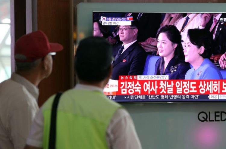 6 in 10 S. Koreans support cooperation with NK before denuclearization: poll