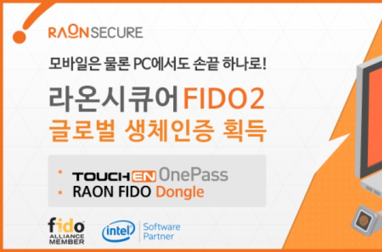 Raonsecure’s biometrics authentication solutions obtain FIDO2 certification