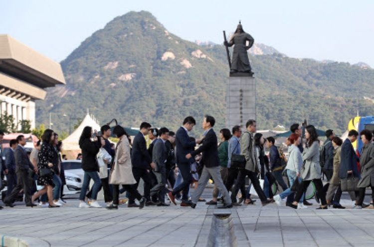 [Weather] Seoul temperatures to stay under 20 C on Oct. 1