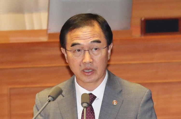 Koreas to discuss implementation of summit agreement: minister