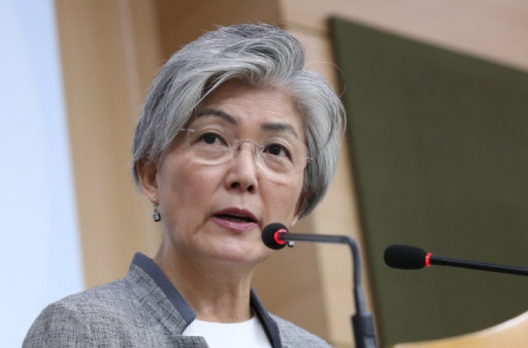 S. Korea’s top diplomat calls for ‘flexibility’ in denuclearization talks