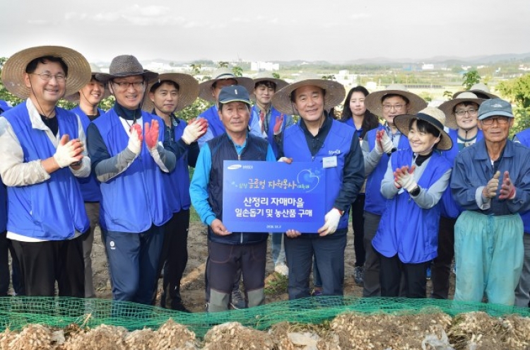 Samsung SDI rolls out CSR activities for 19 communities