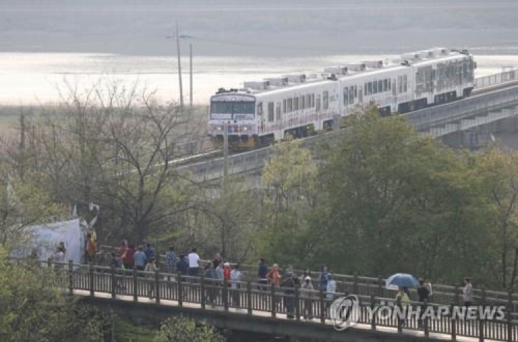 Travel agency to offer eco peace tour package to DMZ