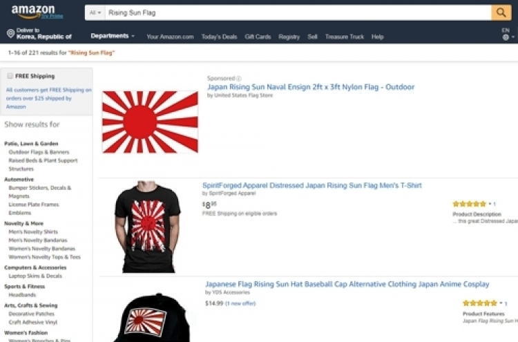 Rising Sun Flag commercially available worldwide: lawmaker