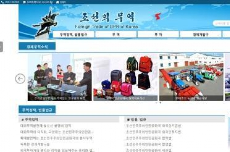 N. Korea opens website for trade, investment