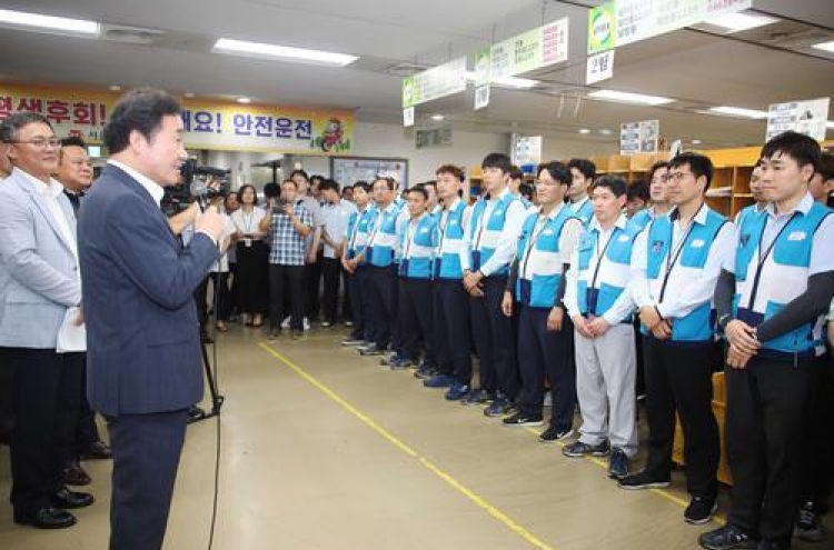 Korea Post under suspicion for unfair hiring practices