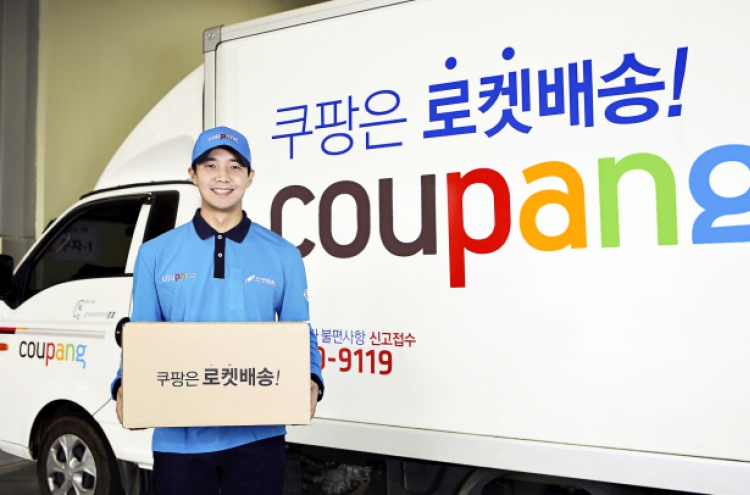 Coupang to launch eco-friendly logistics service