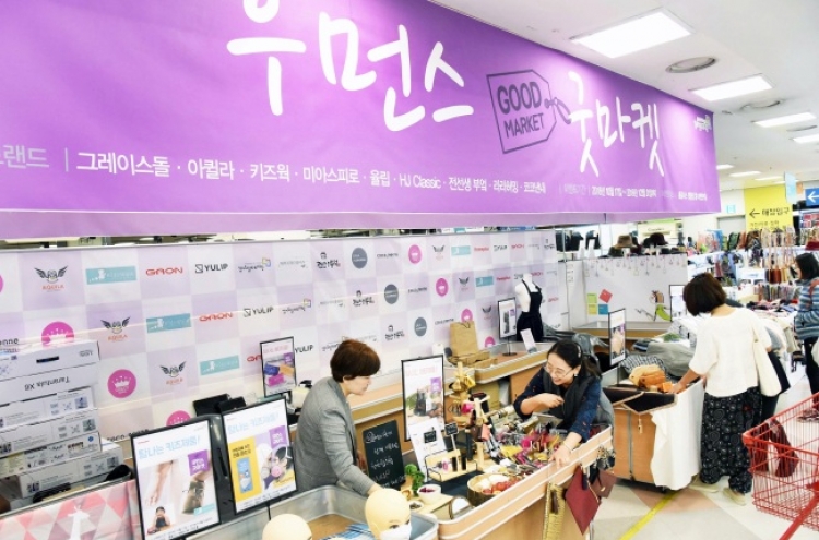 Homeplus runs market to help female entrepreneurs