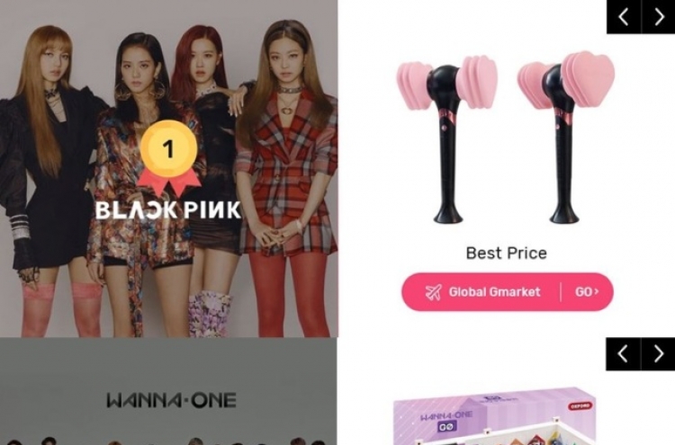 Gmarket runs campaign for authentic K-pop goods