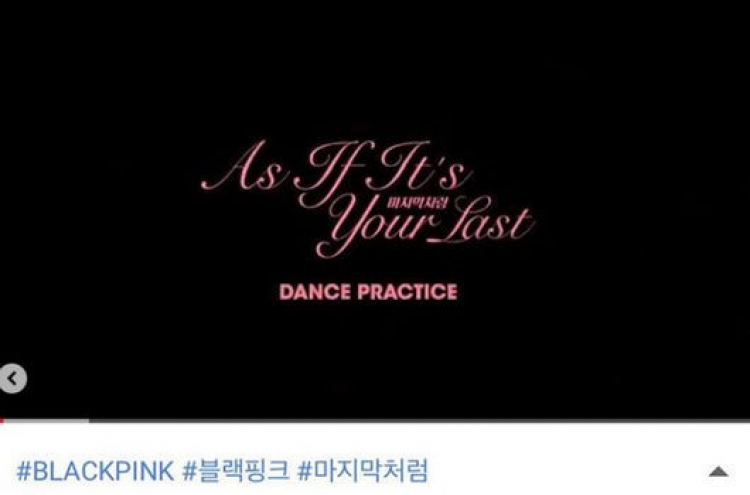 Black Pink’s ‘As If It’s Your Last’ dance practice video hits 100m views