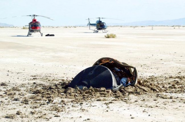 ‘UFO’ 사진 공개한 나사…알고 보니