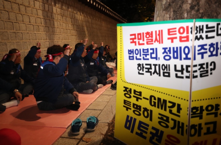 Discord between GM Korea, union, KDB escalates