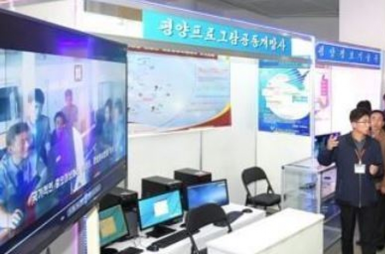 Smart home system displayed at N. Korea's IT exhibition