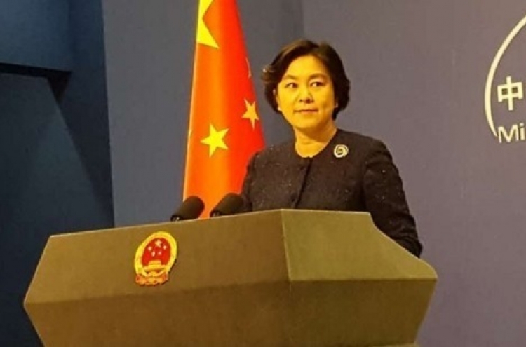 China says foreign concerns over Muslim rights unwarranted