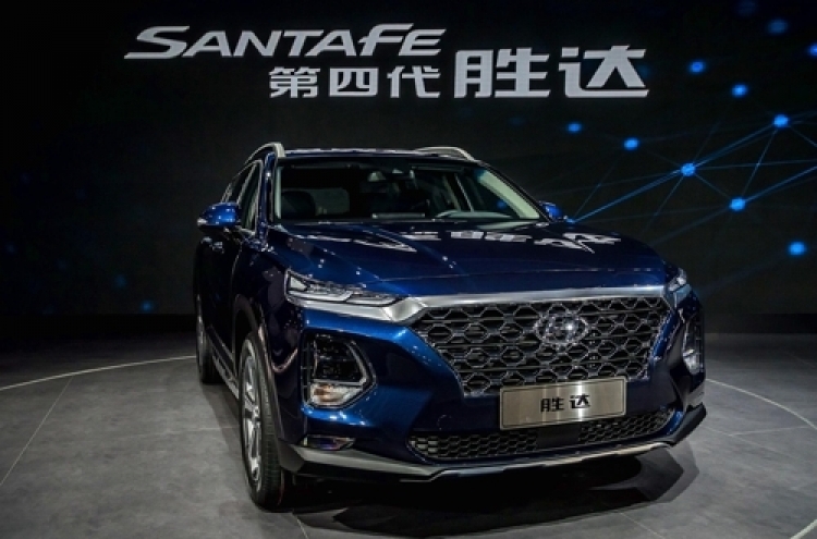 Hyundai Motor showcases Santa Fe SUV with fingerprint access in China