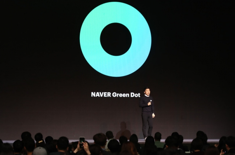 Naver sets ‘green dot’ as center of new mobile design