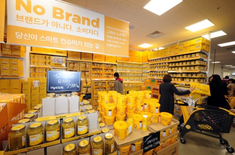 FIRST LOOK: Korean Grocery No Brand Opens Its First Overseas Branch in the  Philippines! - ClickTheCity