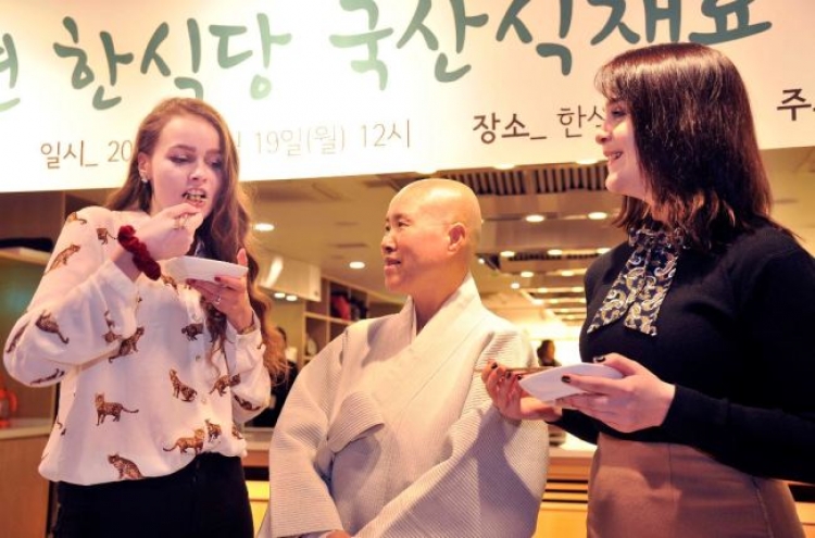 [Photo News]  Chefs awarded for ‘modern’ Korean food creations