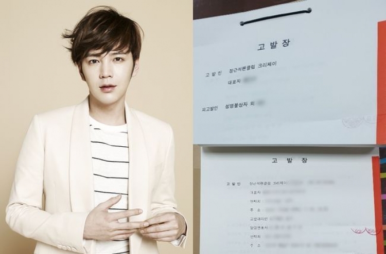 Jang Geun-suk’s fans sue online commenters for defamation