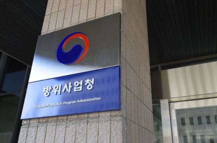 Korea's arms agency makes export-oriented organizational change