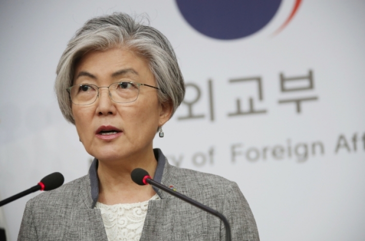 Korea concerned about report of Japanese minister's 'undiplomatic' remark