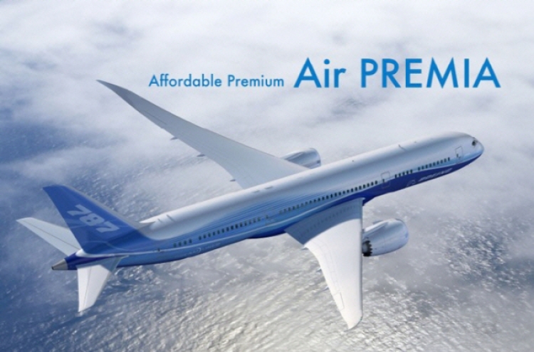 Air Premia secures W125b investment from PEFs