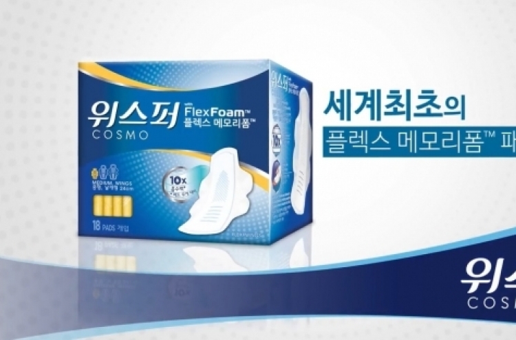 P&G Korea to pull out of South Korea’s sanitary pad market