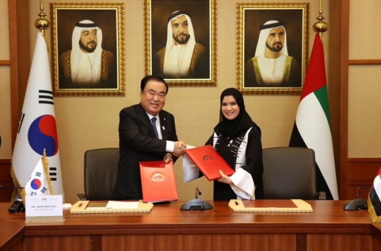 Korea, UAE agree to boost parliamentary ties