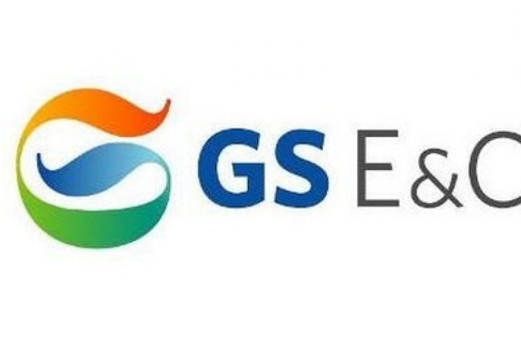 GS E&C wins bridge construction deal in Myanmar