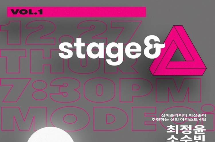 Aspiring K-pop artists to get a chance at first Stage & concert