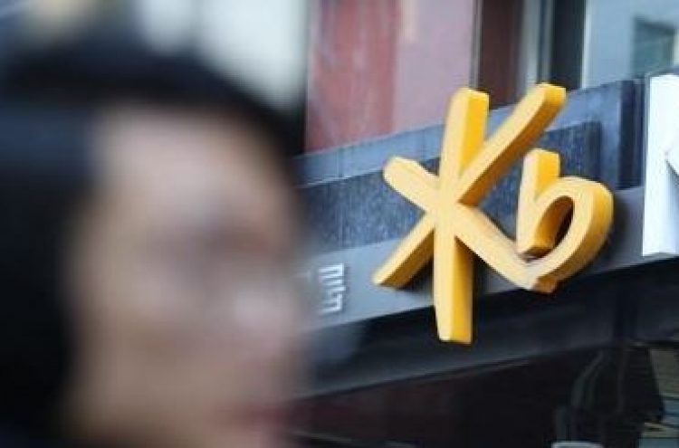 KB Kookmin Bank workers to launch strike next month