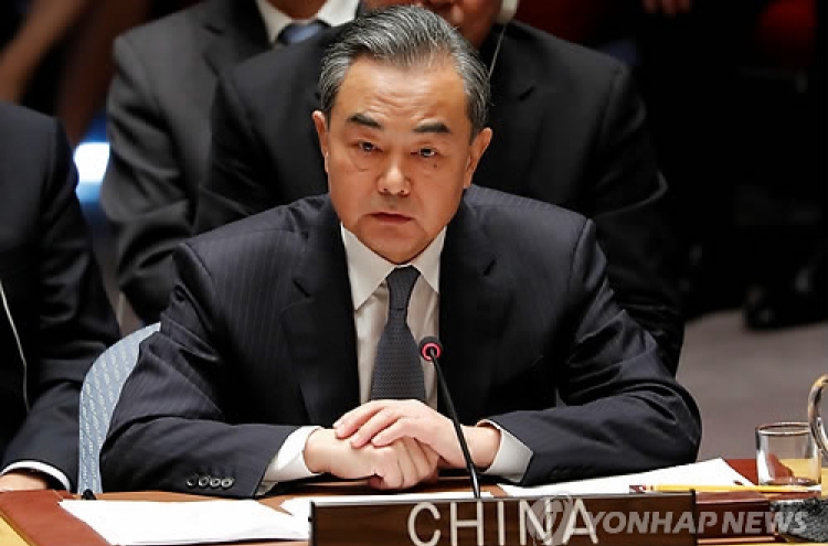 Wang Yi voices support for progress in inter-Korean ties, calls